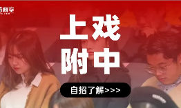 上戏附中值得考吗？以后出路怎么样？终于讲清楚了！