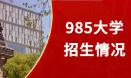 网传美术统考10号出分？来看看多少分能考985！_美术艺考集训