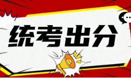 2025美术统考合格7410人，比去年上涨7%！_美术艺考培训