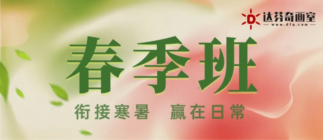 上海美术艺考集训,美术艺考培训