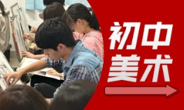 上海美术高中/中职校选择！含在读学生点评