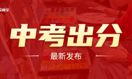 2025中考出分后，新高一如何规划美术艺考之路？