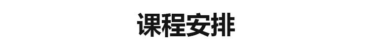 达芬奇画室2024届美术联考集训招生简章 | 突破自我,决胜联考(图4) 达芬奇画室2024届美术联考集训招生简章 | 突破自我,决胜联考(图4)