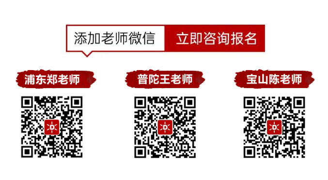 达芬奇画室2024届美术联考集训招生简章 | 突破自我,决胜联考(图9) 达芬奇画室2024届美术联考集训招生简章 | 突破自我,决胜联考(图9)