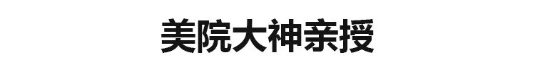 达芬奇画室2024届美术联考集训招生简章 | 突破自我，决胜联考(图13)