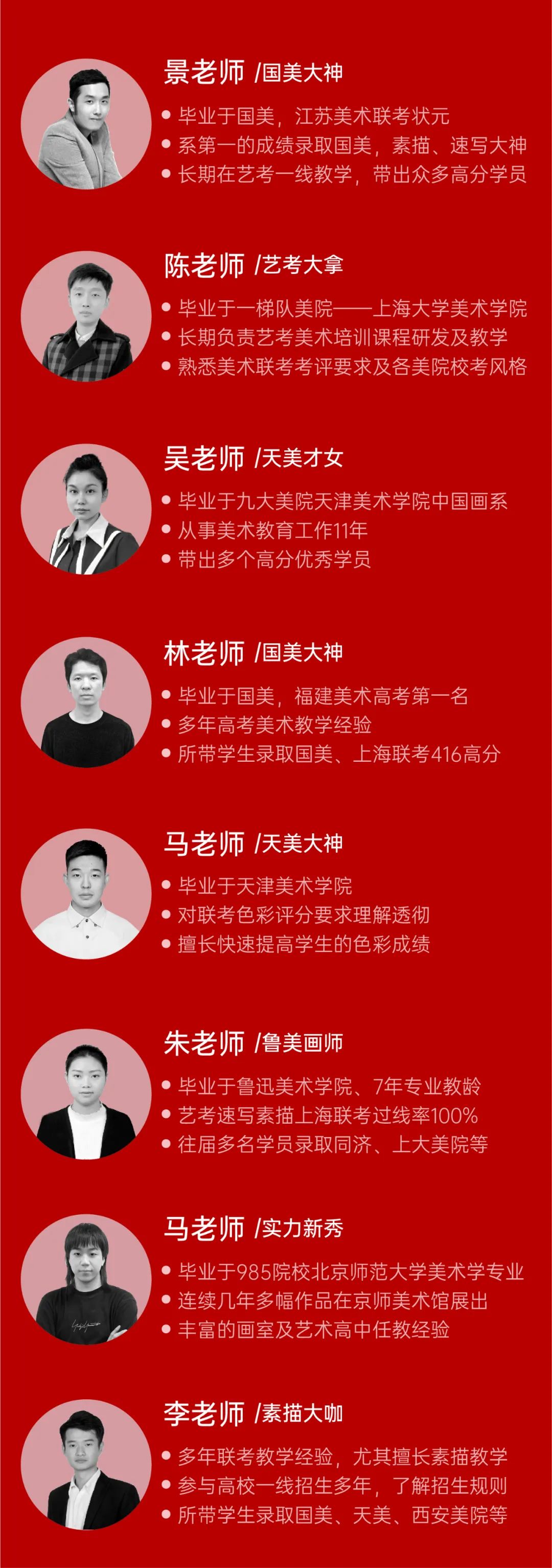 达芬奇画室2024届美术联考集训招生简章 | 突破自我,决胜联考(图14) 达芬奇画室2024届美术联考集训招生简章 | 突破自我,决胜联考(图14)