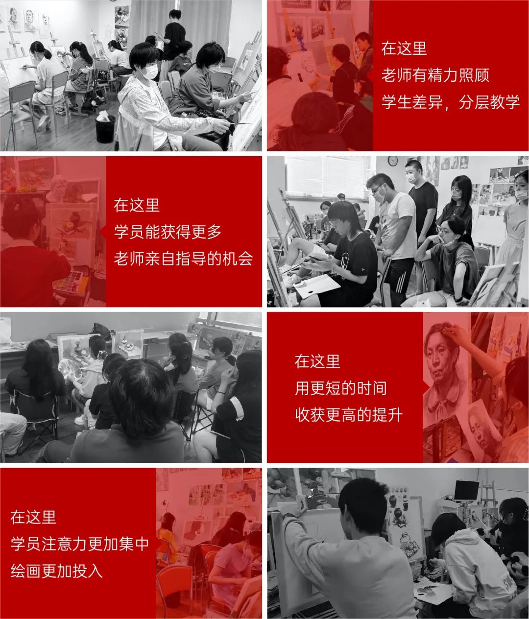 达芬奇画室2024届美术联考集训招生简章 | 突破自我,决胜联考(图18) 达芬奇画室2024届美术联考集训招生简章 | 突破自我,决胜联考(图18)