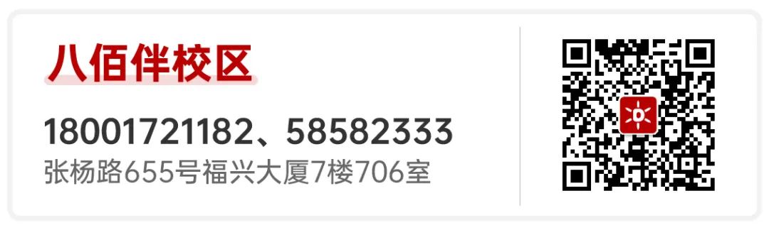 上海美术艺考