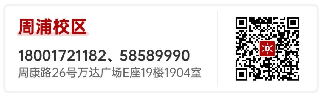 上海美术艺考