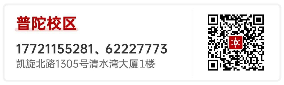 上海美术艺考