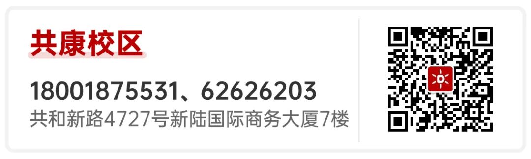 上海美术联考