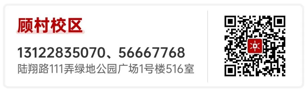 上海美术艺考