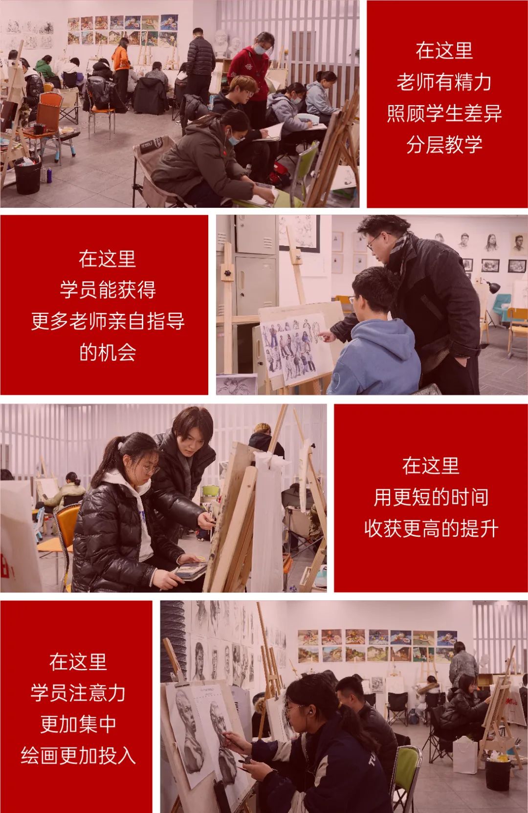 上海美术高考集训