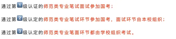 毕业当老师！上海美术生可报的“师范类”专业(图12)