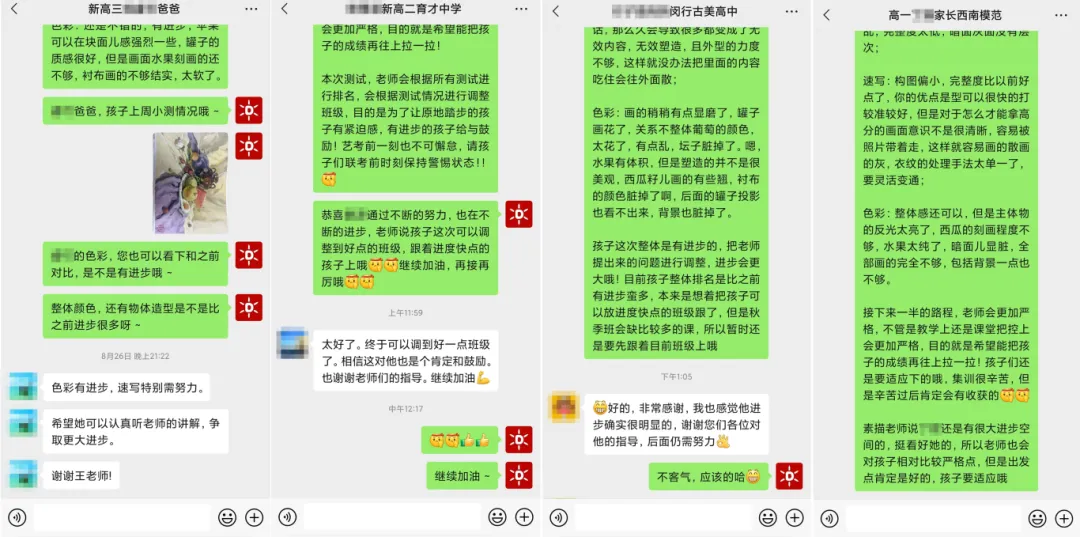 上海美术画室
