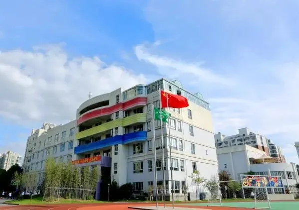 上海市紫竹园中学