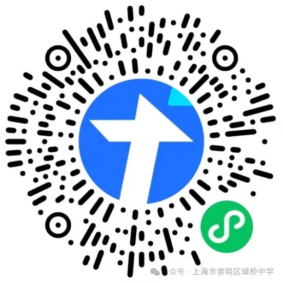 马上预约！2024年上海美术特色高中校园开放日报名通道开启(图14)