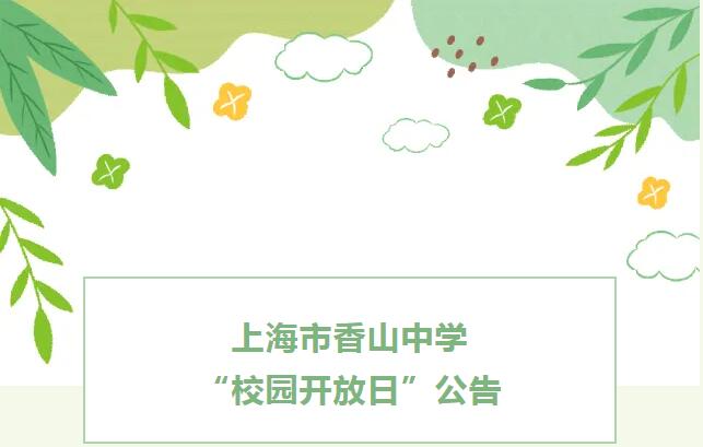 上海美术高考集训班