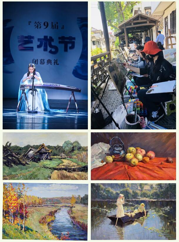 上海市香山中学
