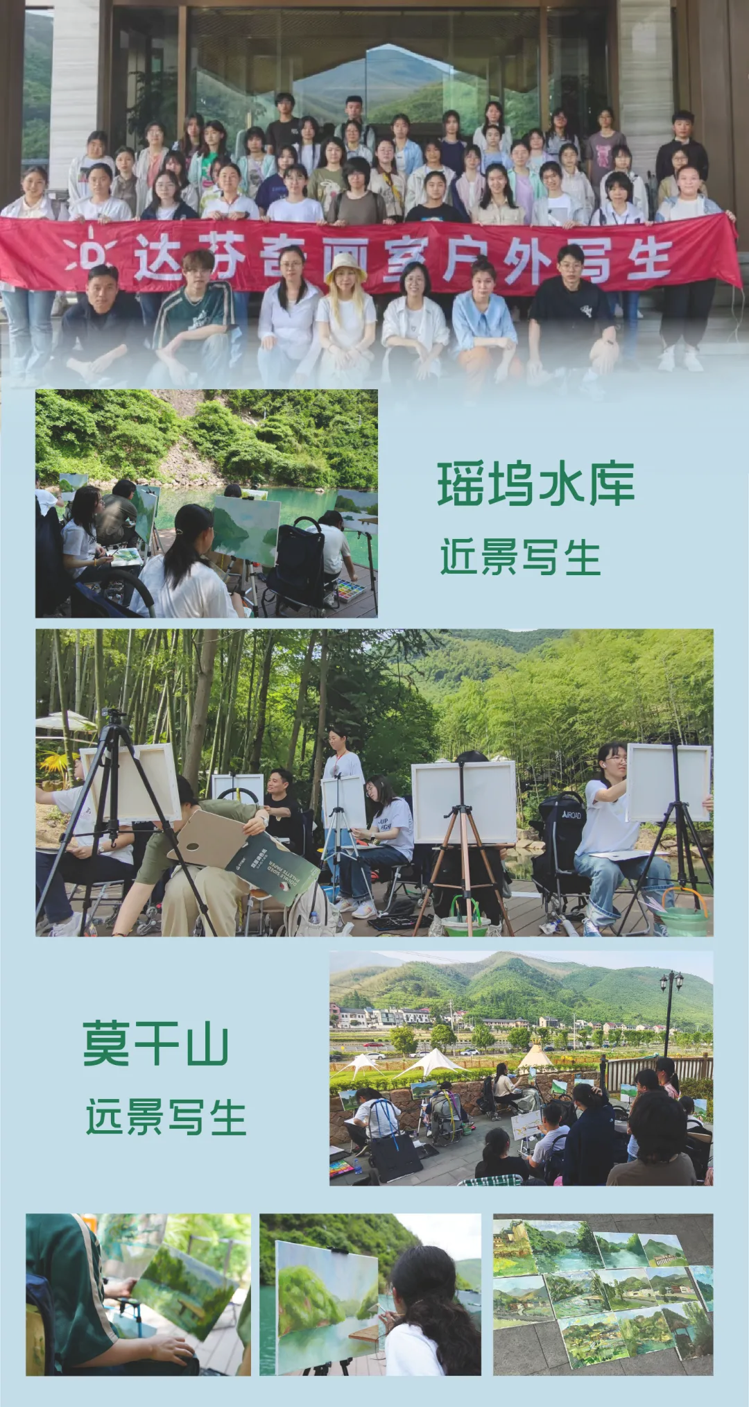 上海美术联考会考