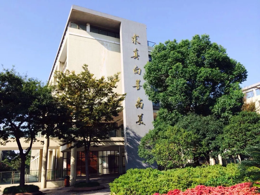 上海罗店中学
