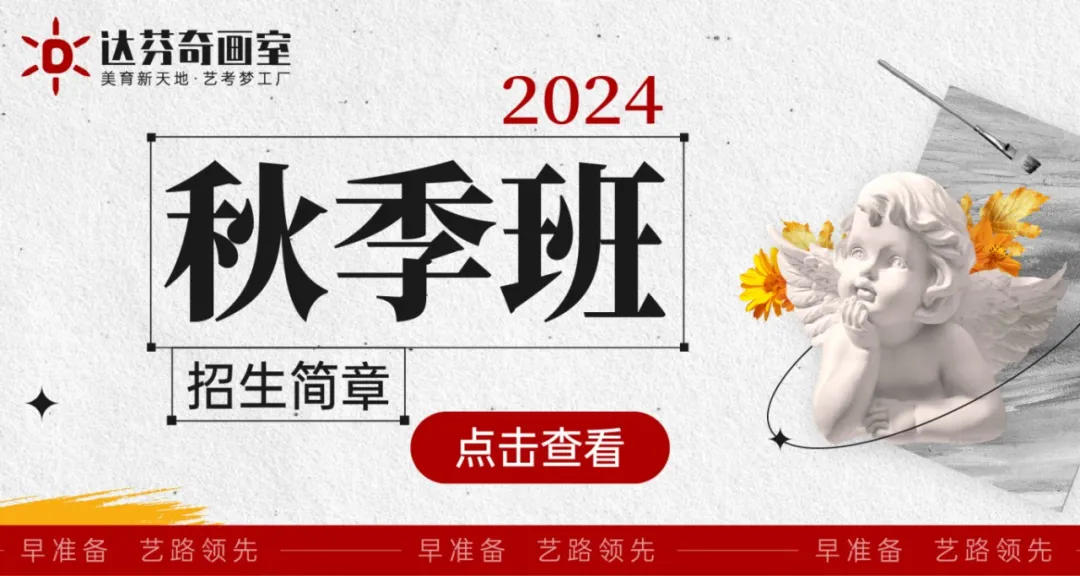 定了！《2025年上海市普通高校考试招生报名实施办法》公布(图11)
