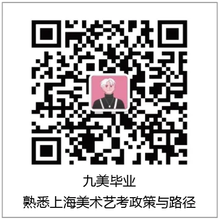 月考遭遇滑铁卢？ 高考何去何从？深入了解美术艺考(图6)