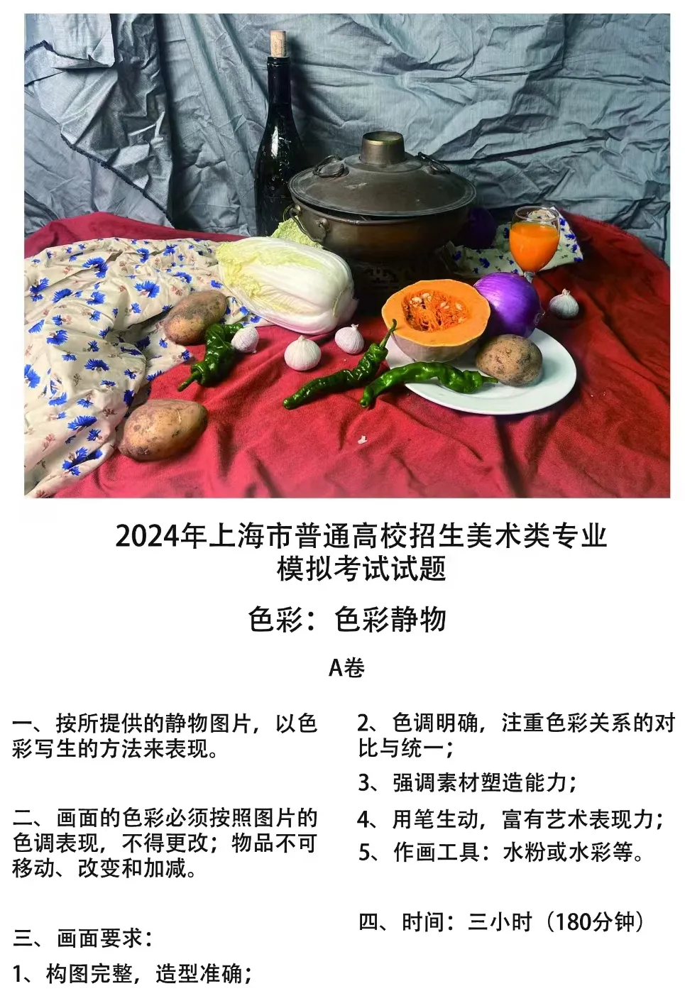 达芬奇画室二模考,美术色彩获最高分,