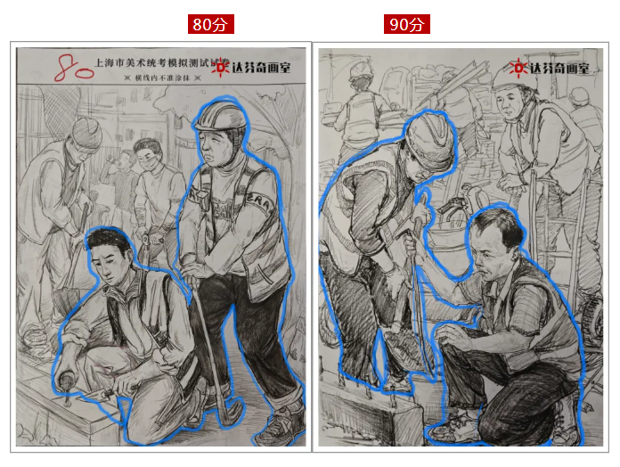 上海美术联考