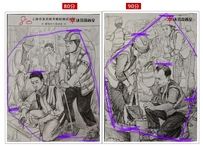 上海美术联考
