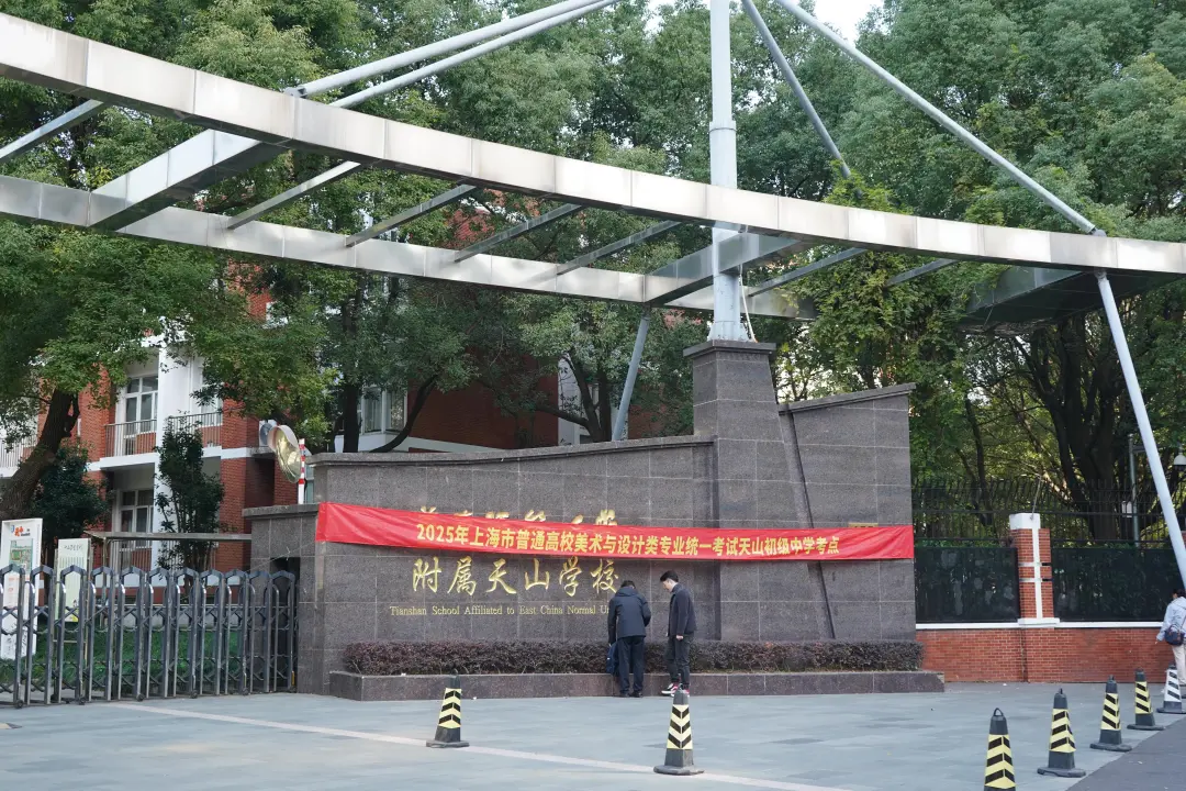2025年美术统考结束！考场规则有变！考题也有大变化