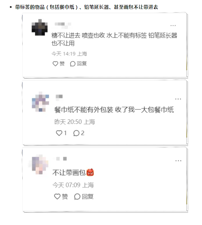2025年美术统考结束！考场规则有变！考题也有大变化