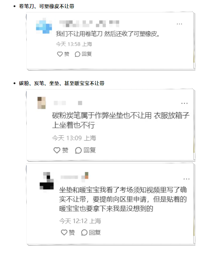2025年美术统考结束！考场规则有变！考题也有大变化