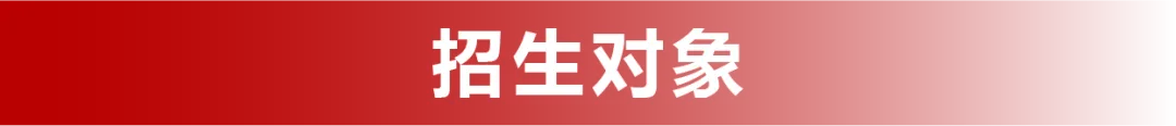 达芬奇画室2025年春季班招生简章！衔接寒暑，赢在日常(图3)