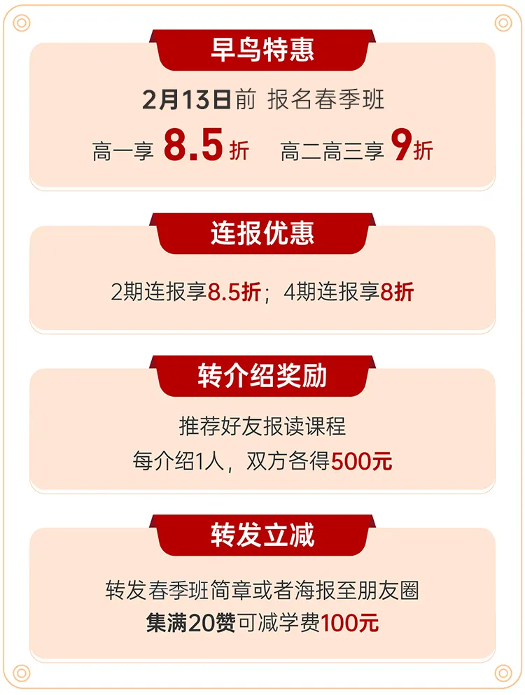 达芬奇画室2025年春季班招生简章！衔接寒暑，赢在日常