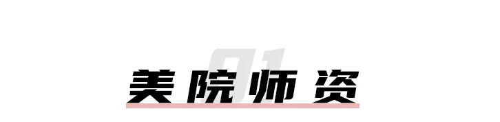 达芬奇画室2025年春季班招生简章！衔接寒暑，赢在日常