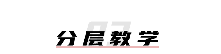 达芬奇画室2025年春季班招生简章！衔接寒暑，赢在日常(图13)