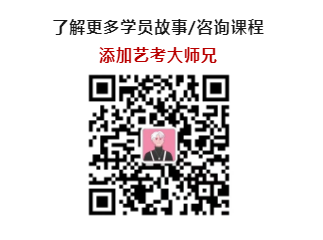 破茧成蝶｜从“小白”到统考 271 分，达芬奇画室姬钰童的艺考之路(图7)
