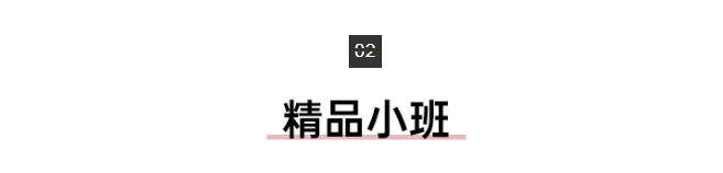 上海达芬奇美术精品小班