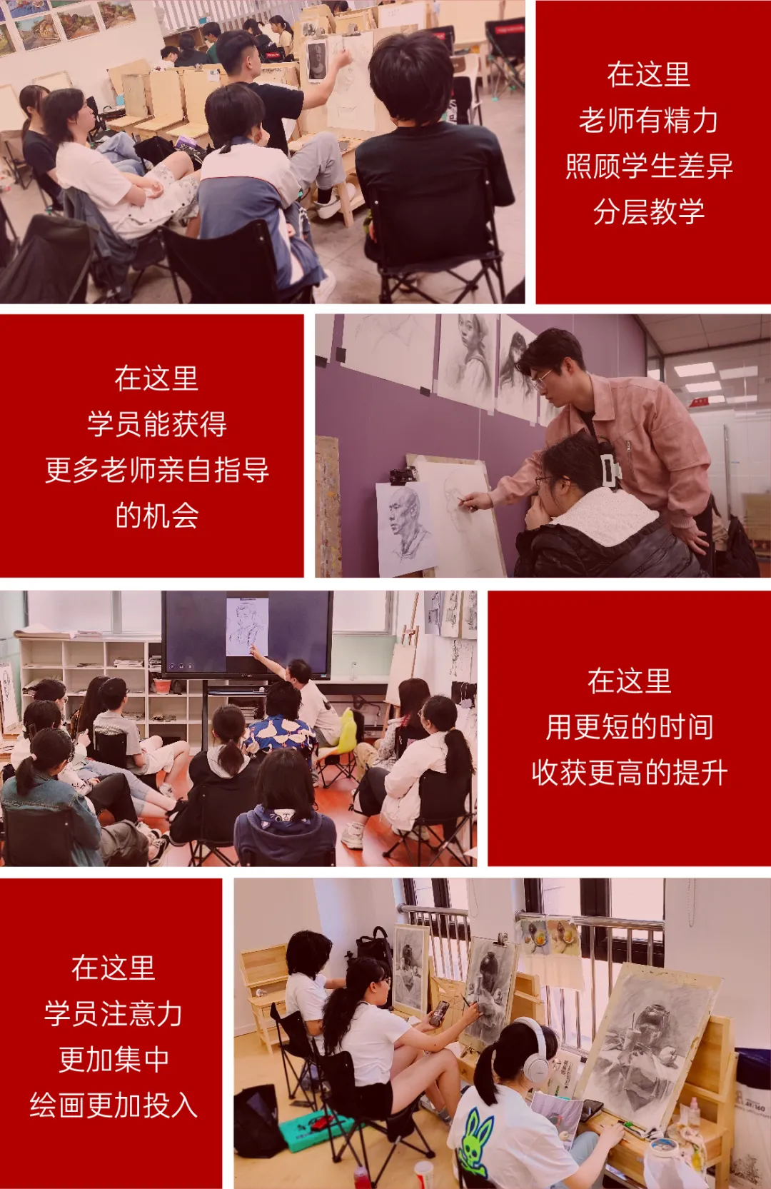 达芬奇画室2025年暑假班,美术艺考集训,美术暑假集训班