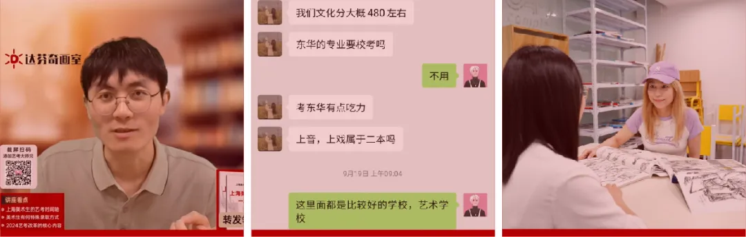 上海美术艺考集训