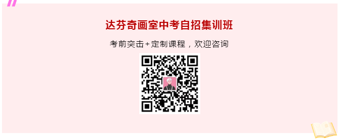 香山、紫竹园历年招生计划&自招方案细节梳理(图4)
