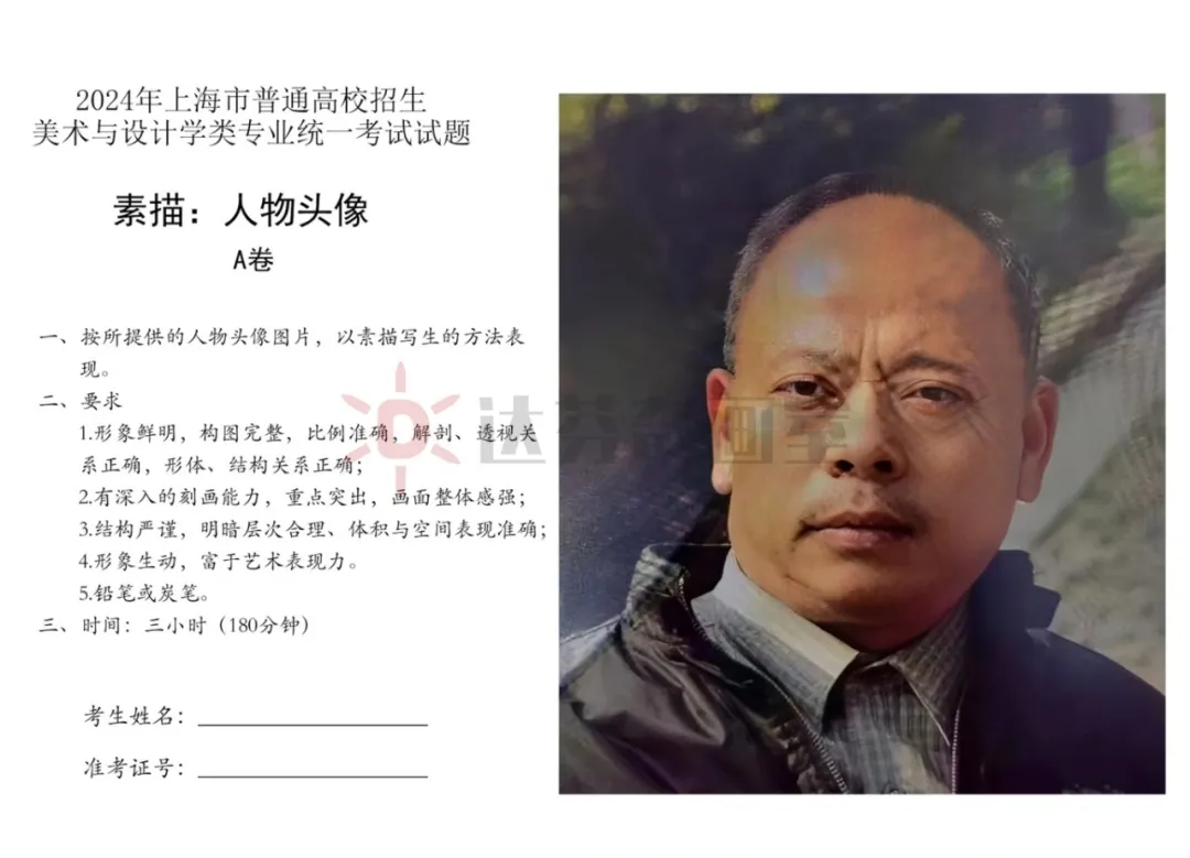 什么是艺考？哪些同学可以参加艺考？上海美术艺考揭秘！