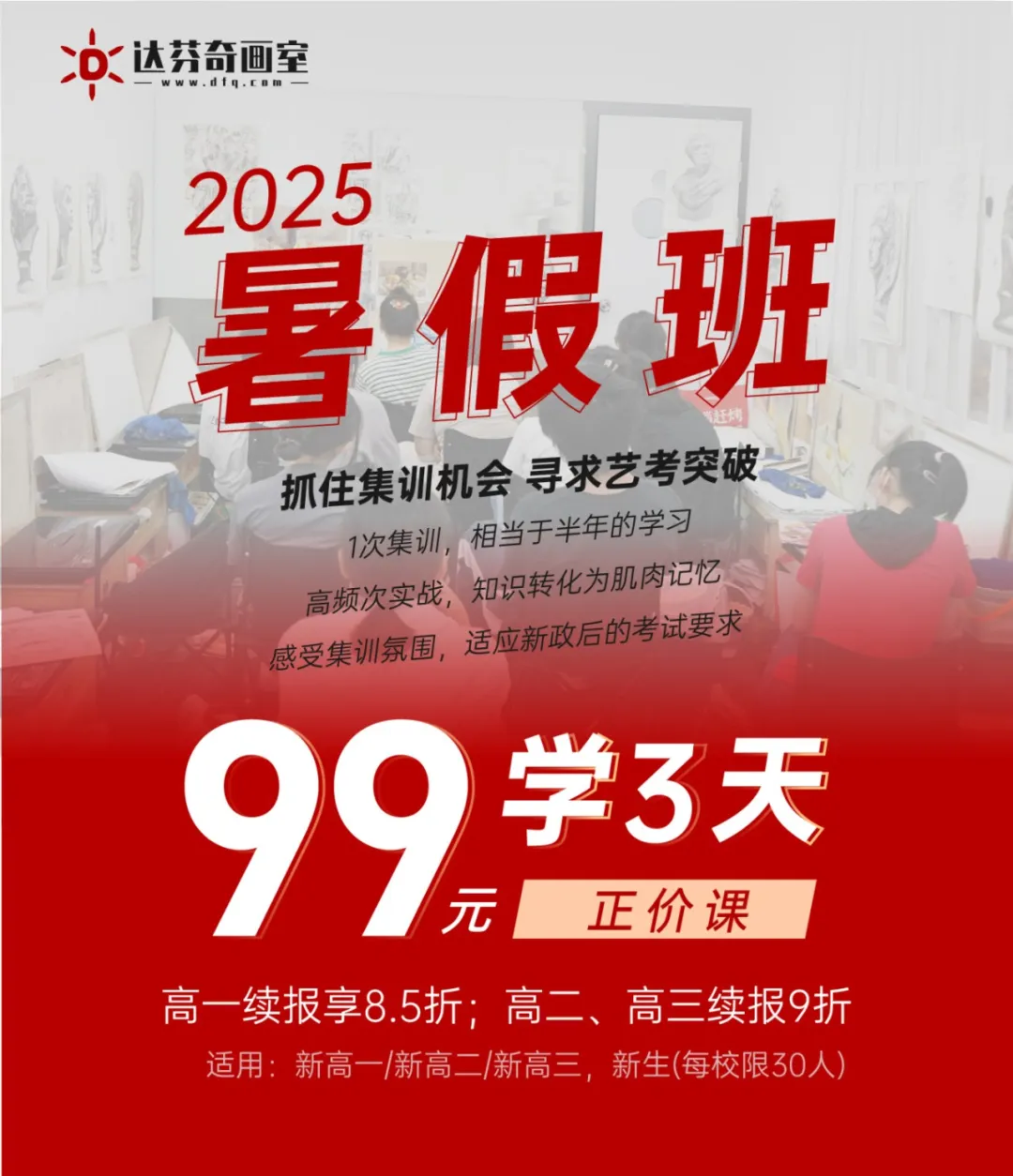 美术大学招生计划,上海美术招生