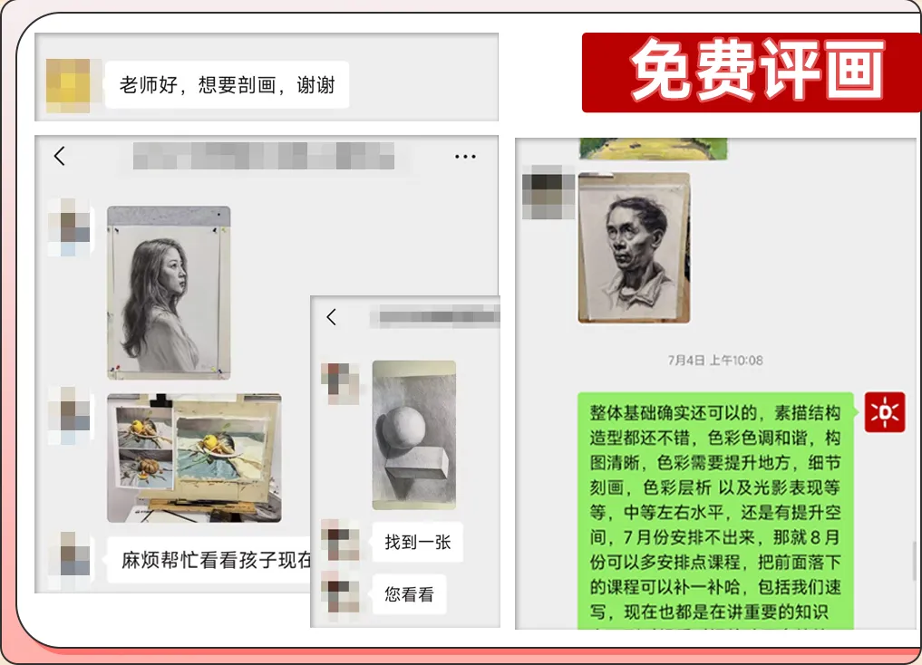 2025中考出分后，新高一如何规划美术艺考之路？