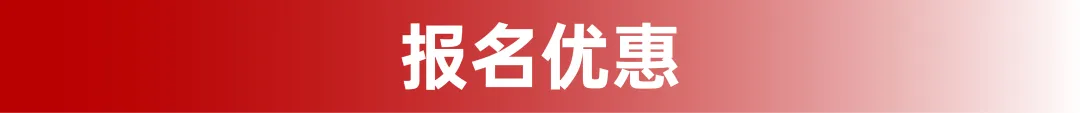 达芬奇画室2025年秋季班招生简章！早准备，艺路领先