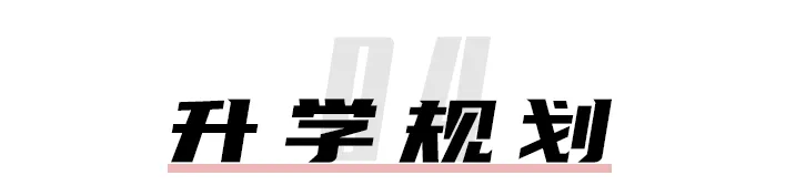 达芬奇画室2025年秋季班招生简章！早准备，艺路领先(图16)