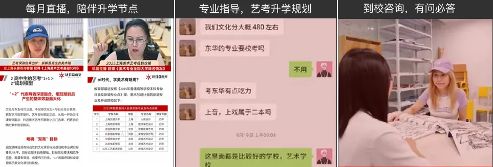 达芬奇画室2025年秋季班招生简章！早准备，艺路领先