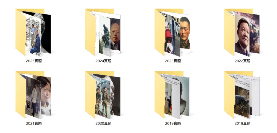 上海美术统考倒计时30天!历年真题大放送 上海美术统考倒计时30天!历年真题大放送