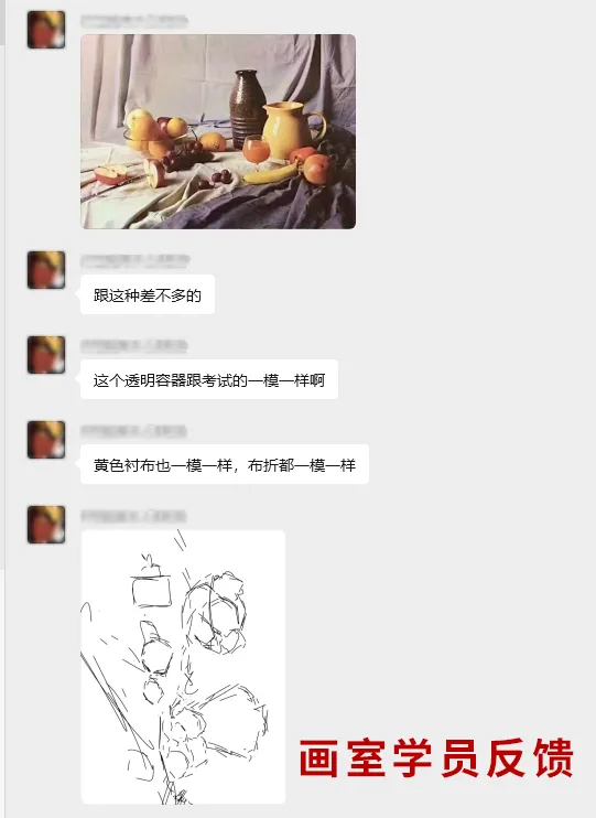 2026 上海联考考题三科速览！